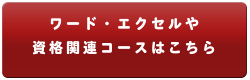 市川市、本八幡のプログラミングスクール