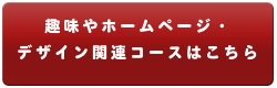 市川市、本八幡のプログラミングスクール